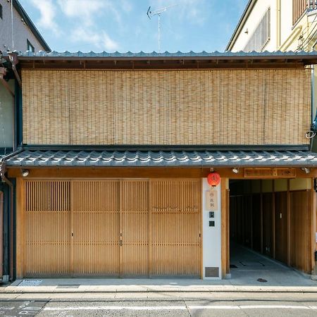 Hanatoki Machiya House Kyoto Exteriör bild