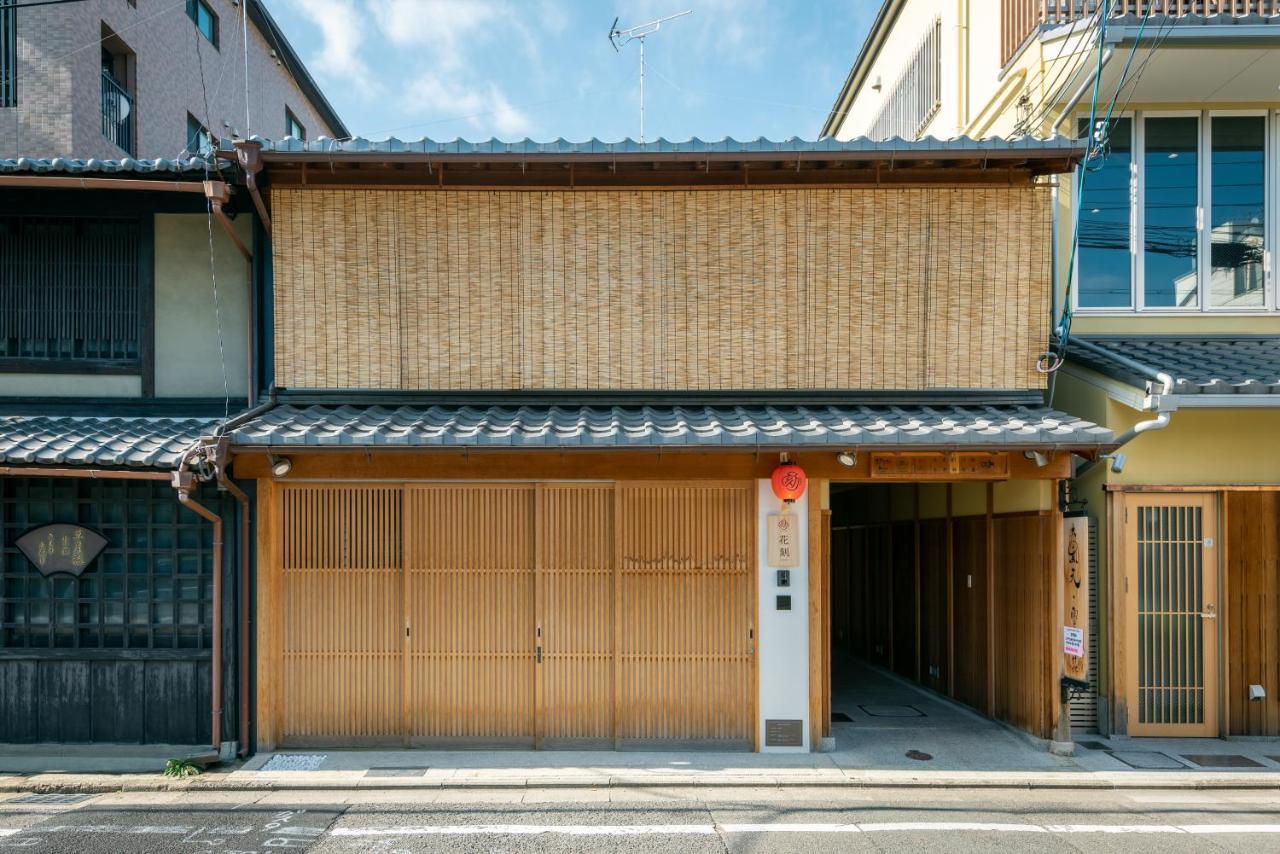 Hanatoki Machiya House Kyoto Exteriör bild