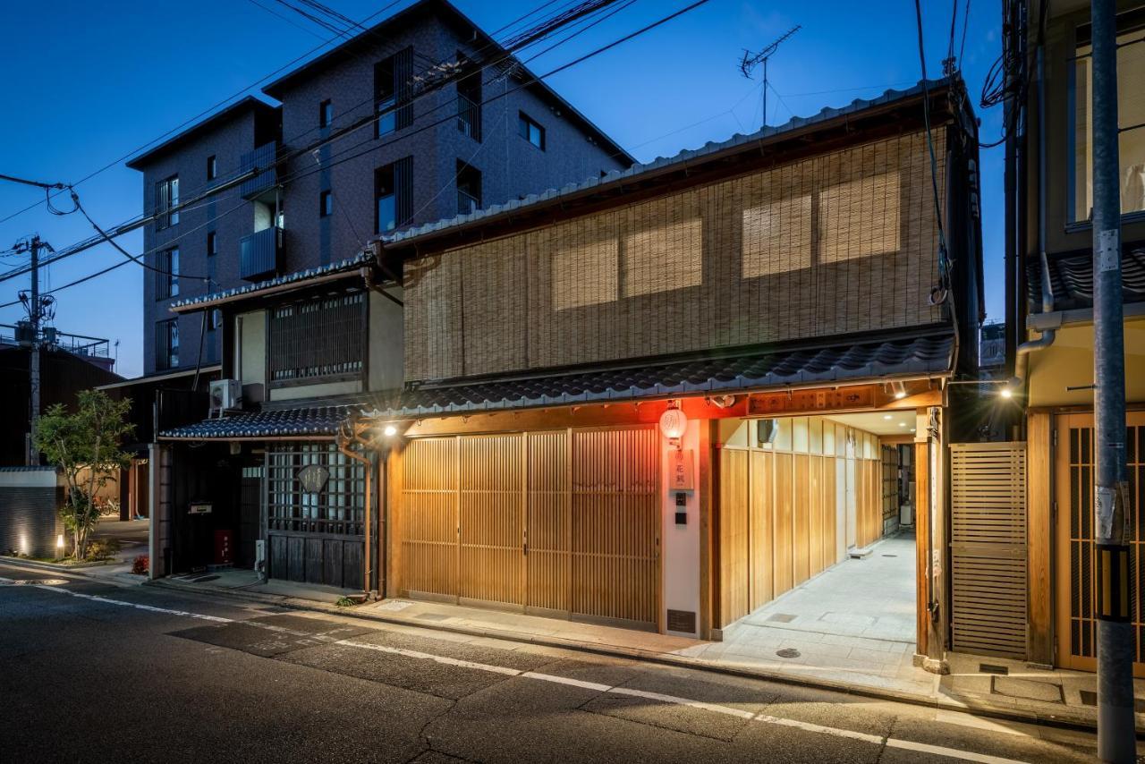 Hanatoki Machiya House Kyoto Exteriör bild