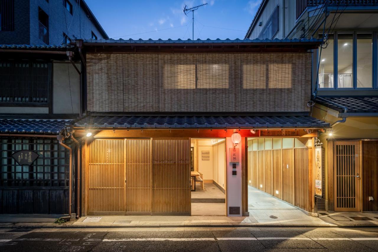Hanatoki Machiya House Kyoto Exteriör bild